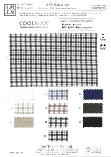 KKF8586-W-2 Seersucker Stretch Wide Width Check[Textile / Fabric] Uni Textile