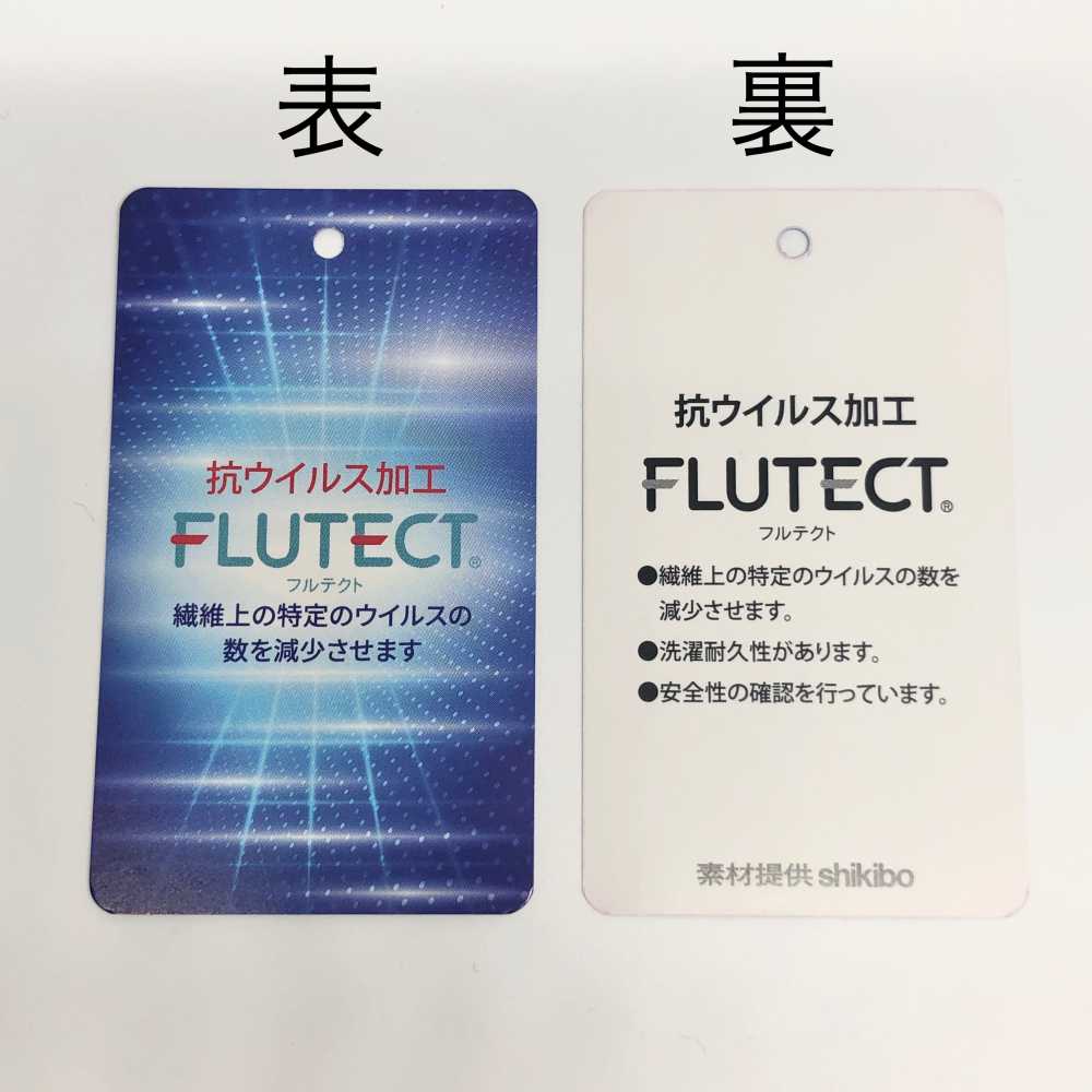 フルテクト下げ札 FLUTECT Tag[Miscellaneous Goods And Others] Okura Shoji