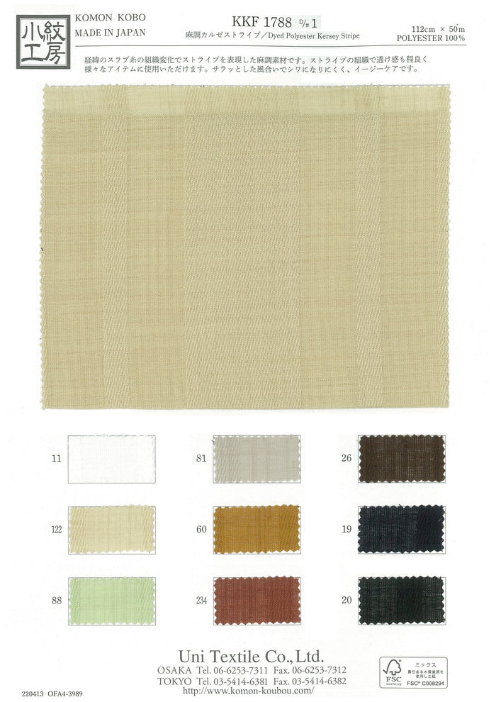 KKF1788 Hemp Kersey Linen Stripe[Textile / Fabric] Uni Textile