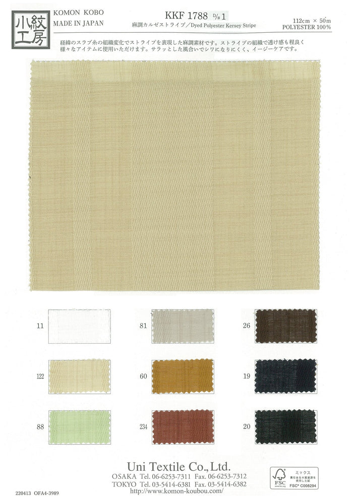 KKF1788 Hemp Kersey Linen Stripe[Textile / Fabric] Uni Textile(Komon Studio)