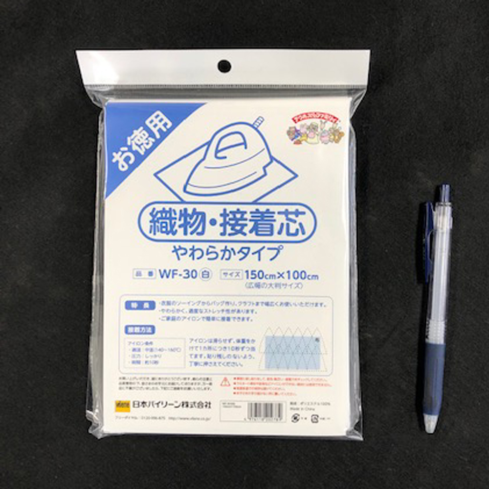 WF30 Soft Value Pack Fabric And Fusible Interlining Type 150cm X 100cm Vilene (JAPAN Vilene)