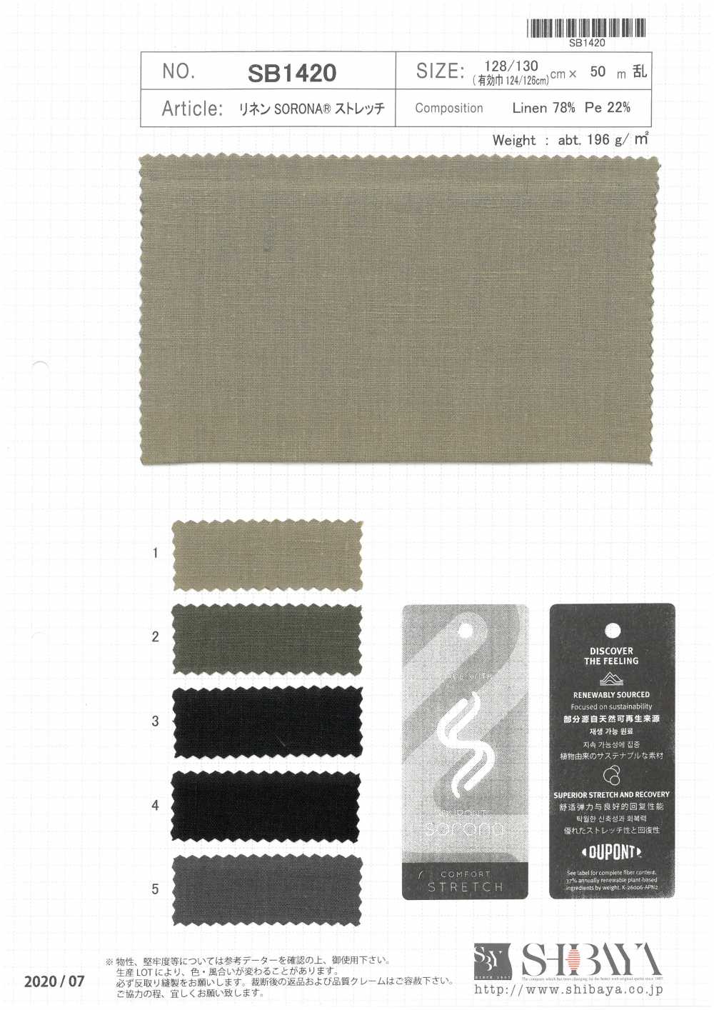 SB1420 Linen SORONA® Stretch[Textile / Fabric] SHIBAYA