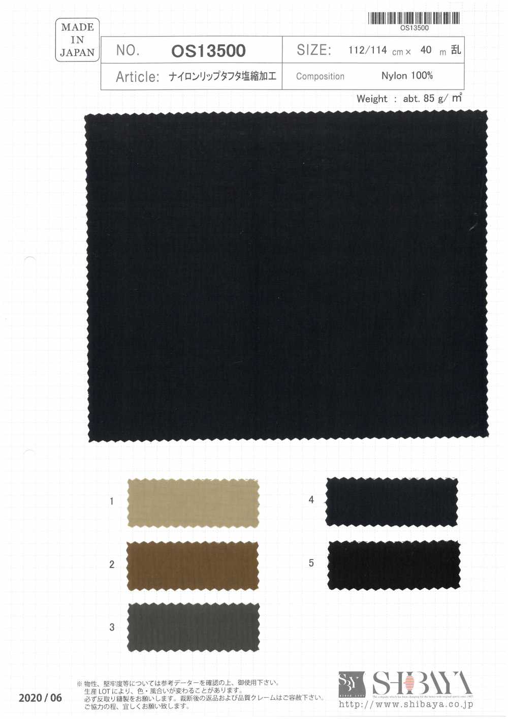 OS13500 Nylon Lip Taffeta Salt Shrink Processing[Textile / Fabric] SHIBAYA