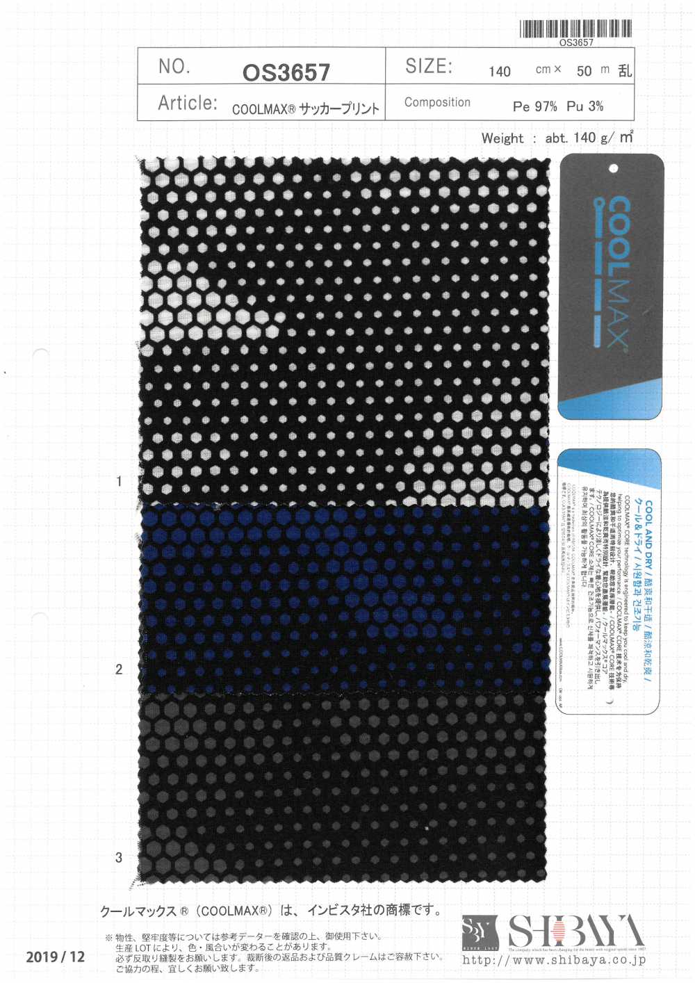 OS3657 COOLMAX® Seersucker Print[Textile / Fabric] SHIBAYA