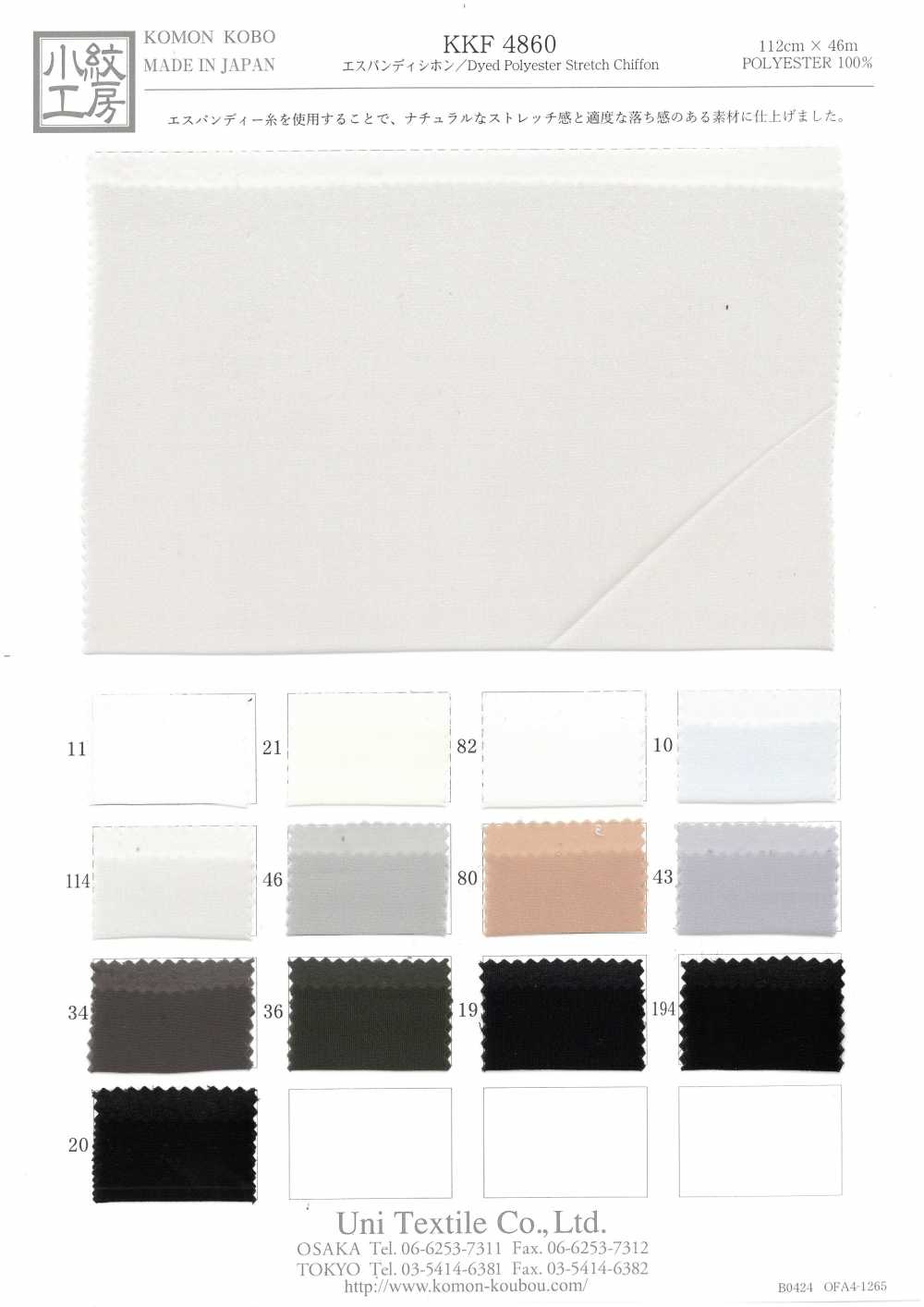 KKF4860 Espandishhon[Textile / Fabric] Uni Textile(Komon Studio)