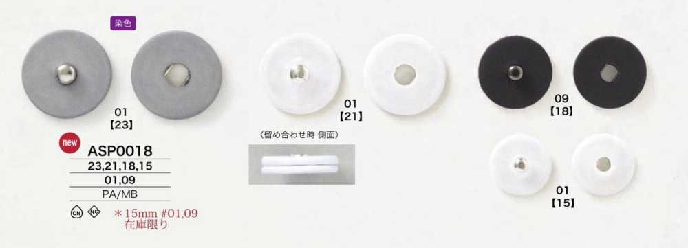 ASP0018 Nylon Resin/brass Snap Button Buttons IRIS