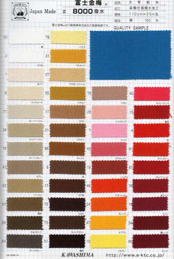 8000 Fujikinbai Cotton Canvas No. 8 Adhesive Lamination[Textile / Fabric] Fuji Gold Plum