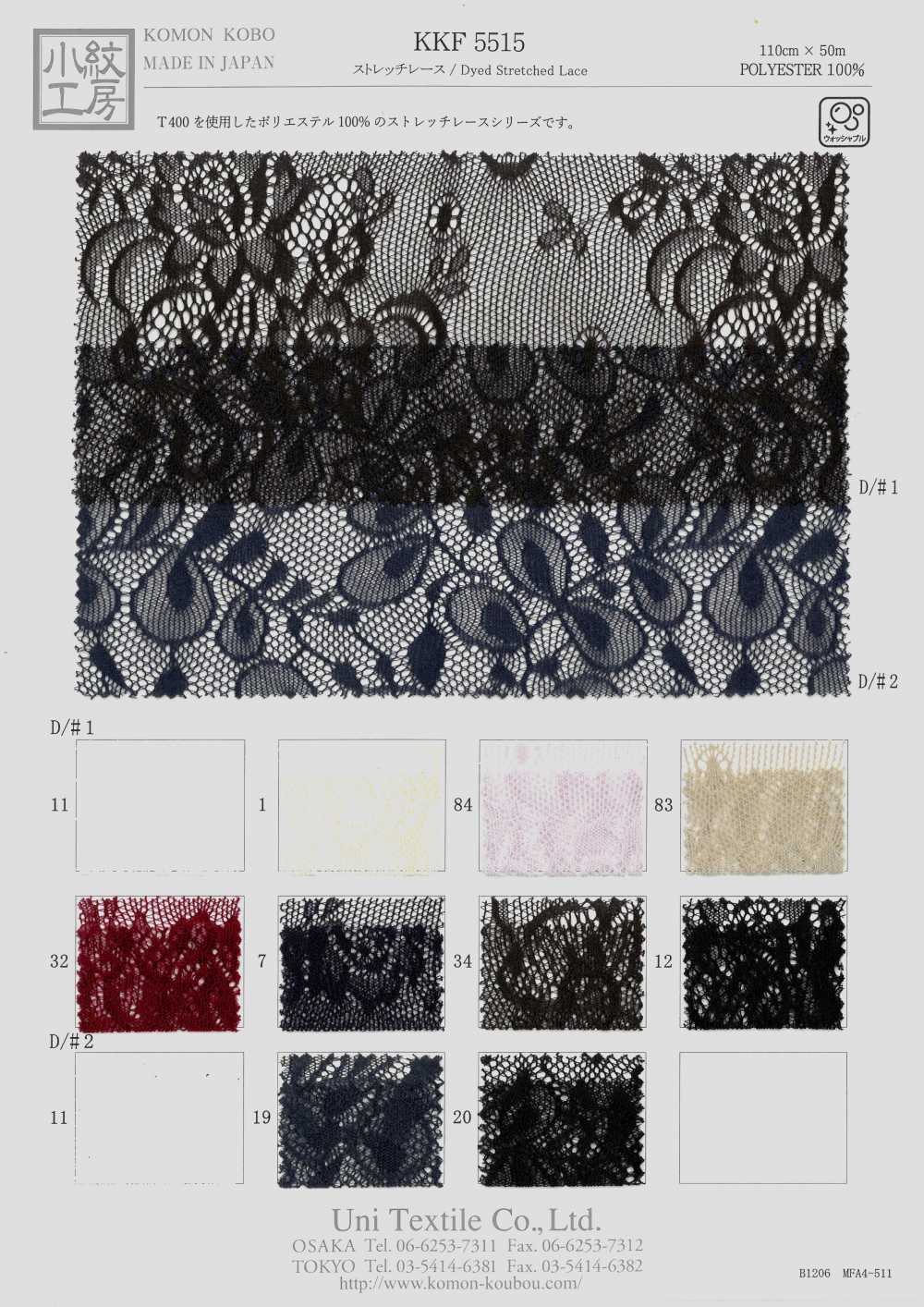 KKF5515-D/2 Stretch Lace[Textile / Fabric] Uni Textile(Komon Studio)