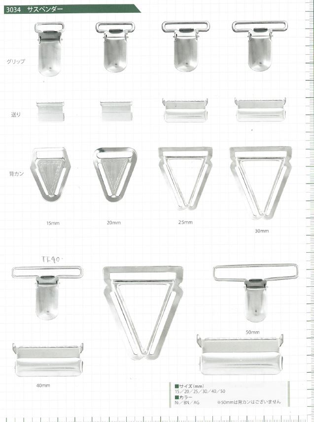 3034 Back Can For Suspenders[Buckles And Ring] Gondola Trading