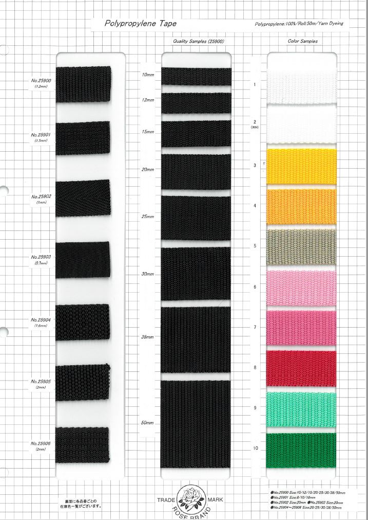 PPテープサンプル帳 Rose Polypropylene Tape Sample Card ROSE BRAND (Marushin)