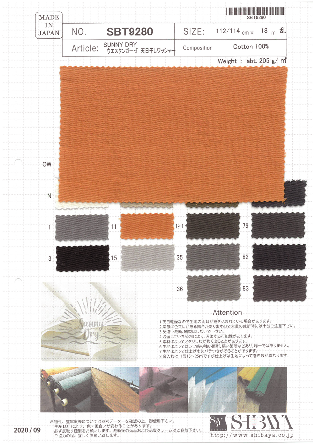 SBT9280 SUNNY DRY Western Gauze Sun-dried Washer Processing[Textile / Fabric] SHIBAYA
