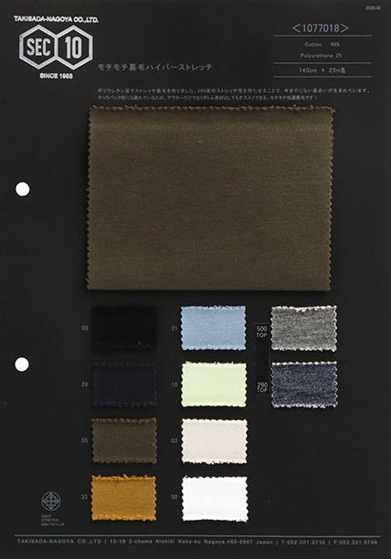 1077018 Soft And Fleece Hyper Stretch Fleece[Textile / Fabric] TAKISADA NAGOYA