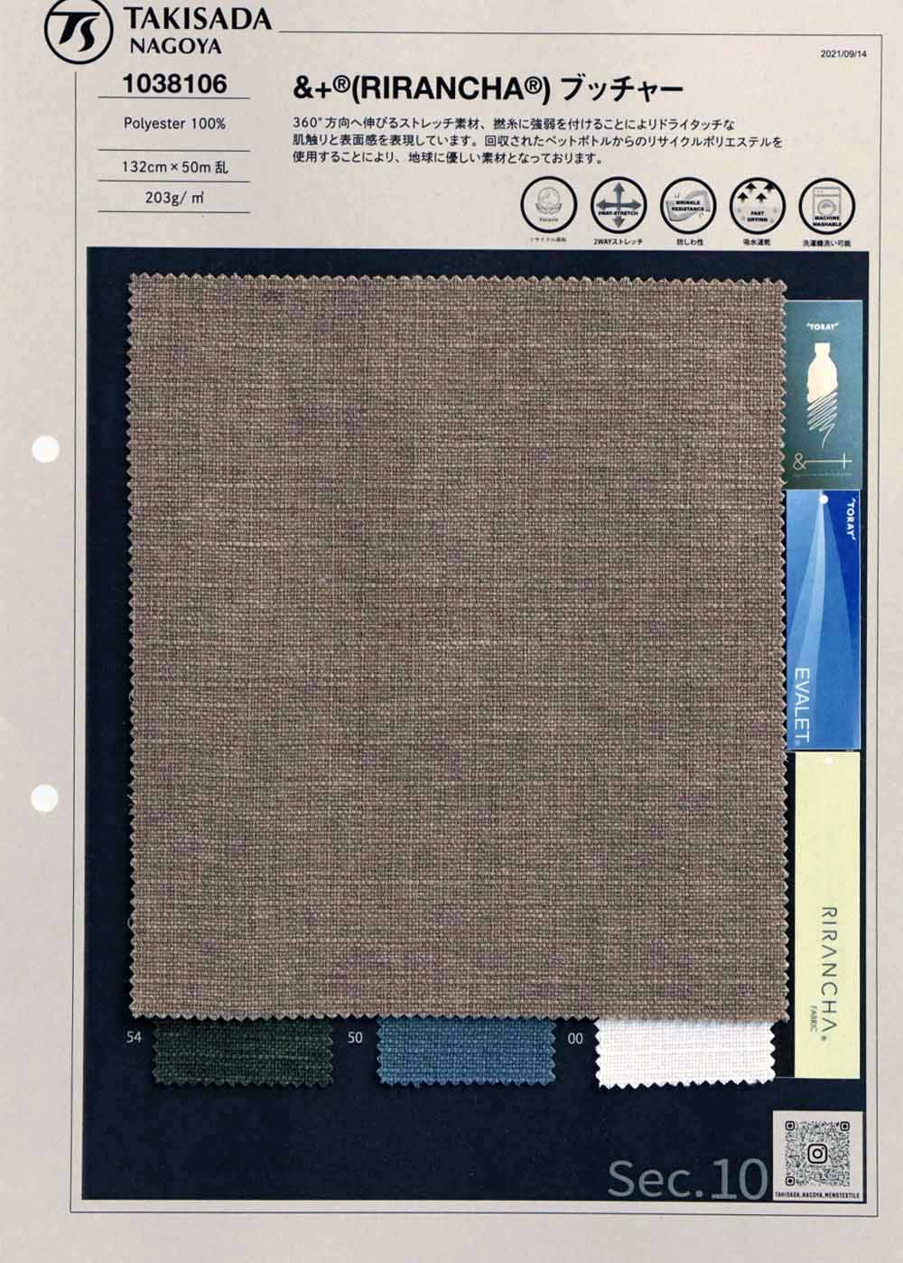 1038106 Linen& Butcher ;[Textile / Fabric] Takisada