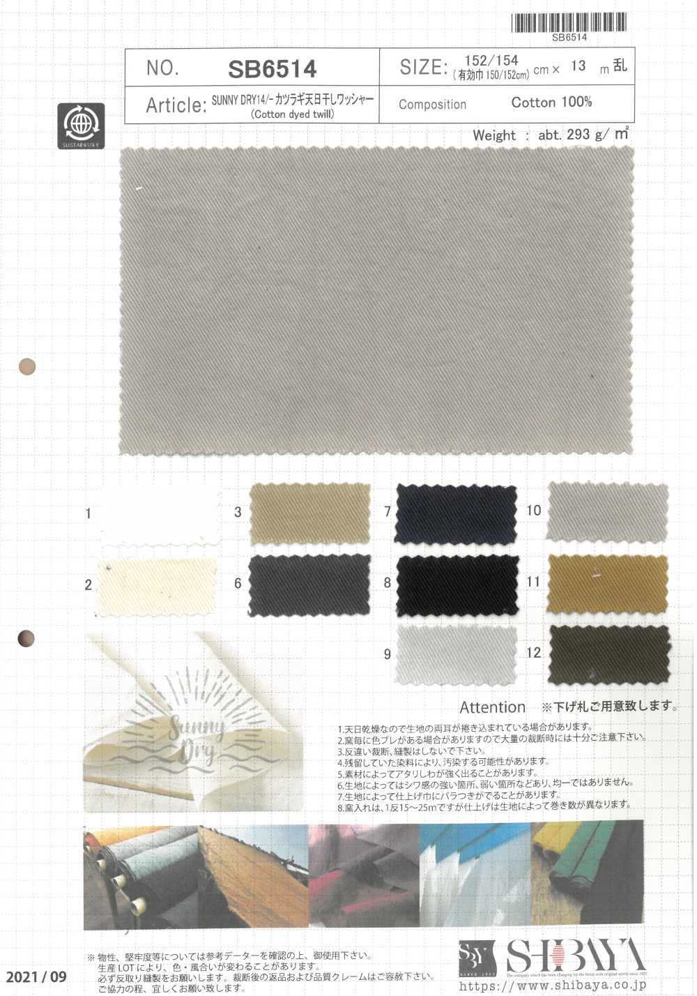 SB6514 SUNNY DRY 14/- Drill Sun-dried, Washer-processed[Textile / Fabric] SHIBAYA