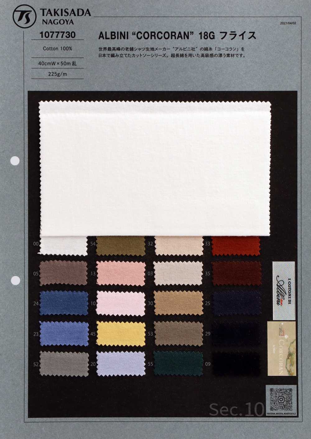 1077730 ALBINI CORCORAN Circular Rib[Textile] Takisada Nagoya