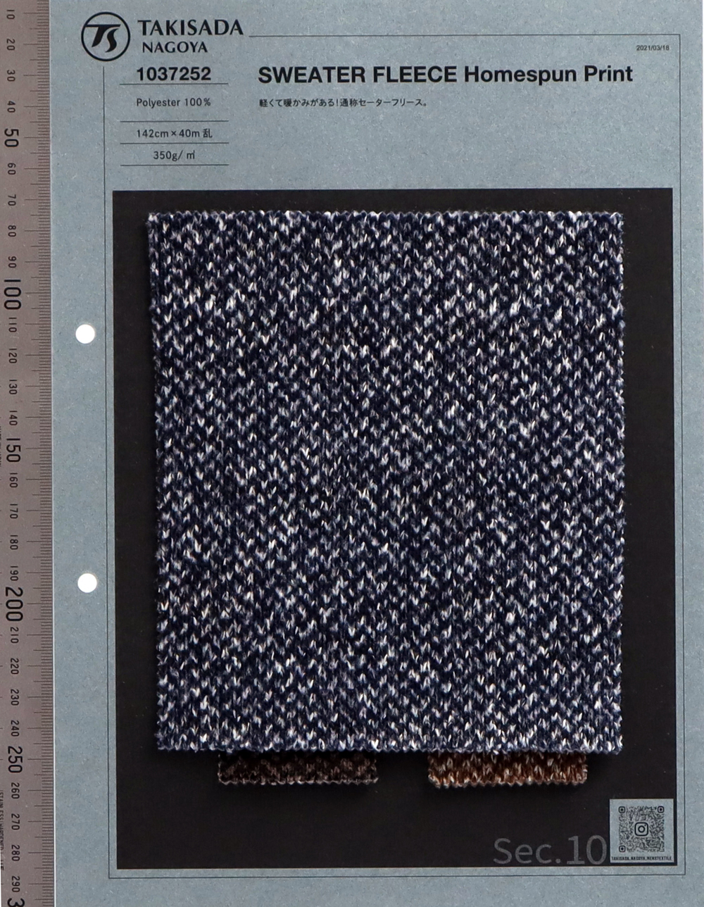 1037252 Sweater Fleece Home Spun Print[Textile / Fabric] Takisada Nagoya