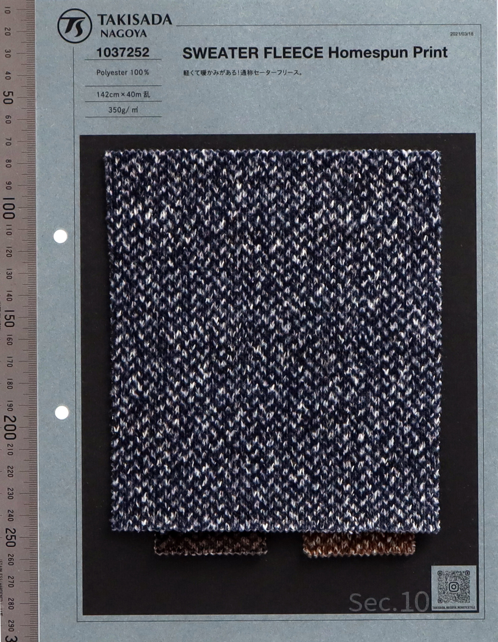 1037252 Sweater Fleece Home Spun Print[Textile / Fabric] TAKISADA NAGOYA