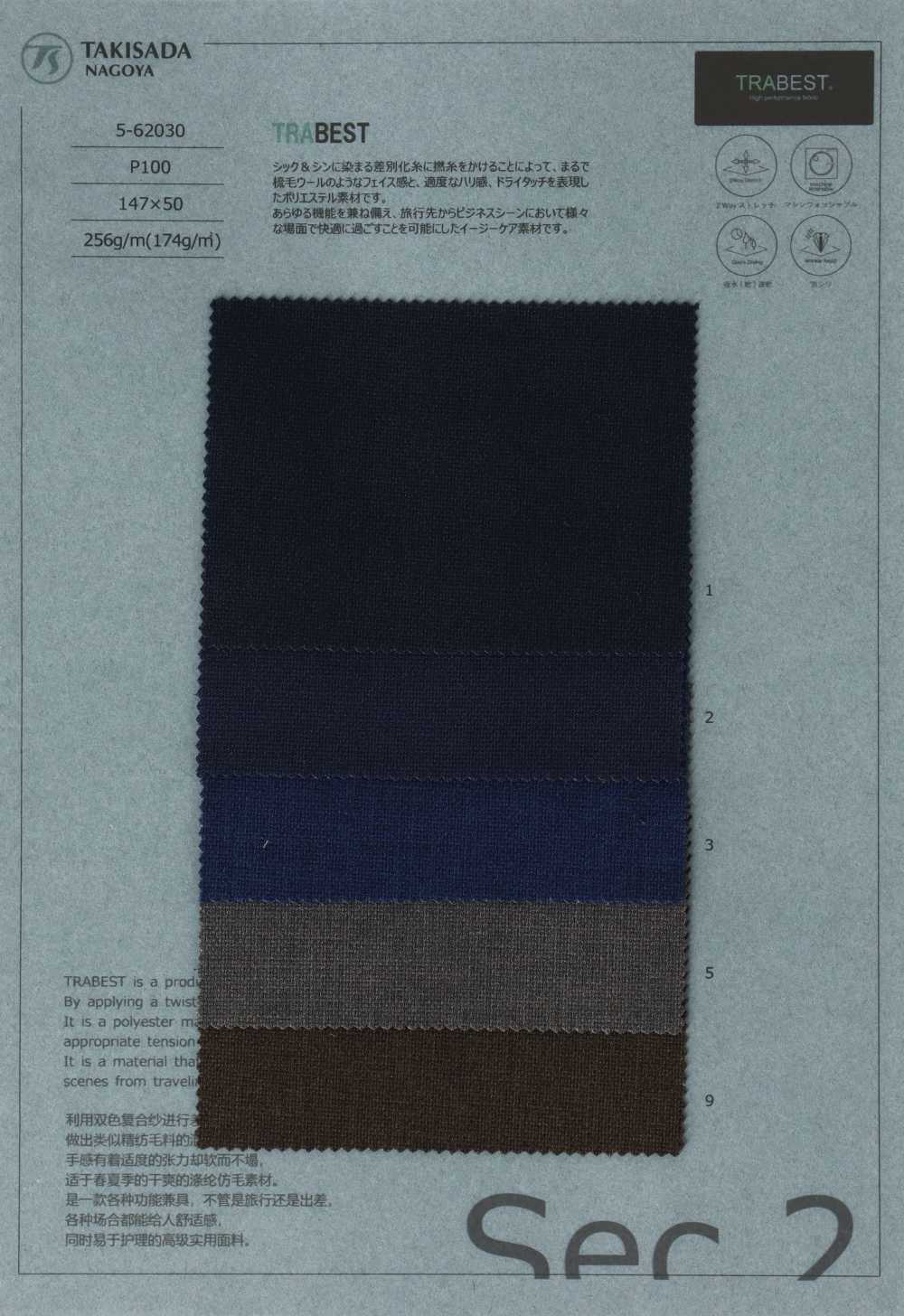 5-62030 TRABEST Dry Touch Melange Mesh[Textile / Fabric] Takisada