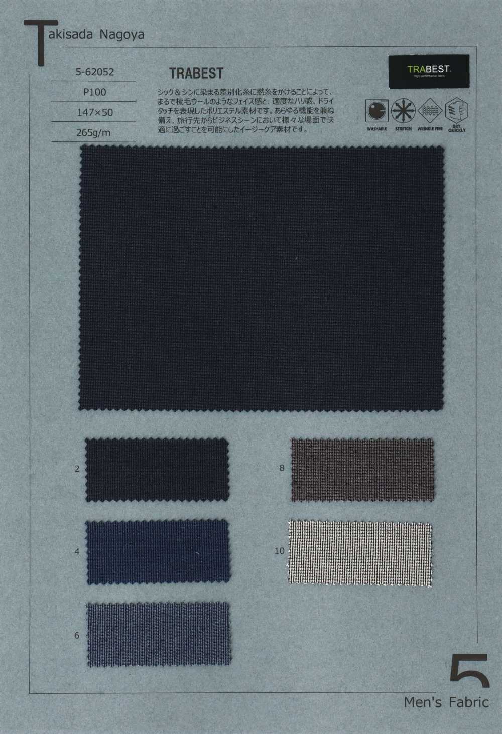 5-62052 TRABEST Dry Touch Twill Hairline[Textile / Fabric] TAKISADA NAGOYA