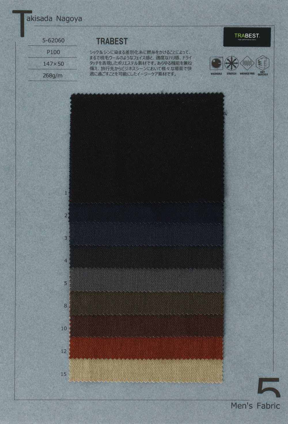 5-62060 TRABEST Dry Touch Melange Calze[Textile / Fabric] Takisada Nagoya