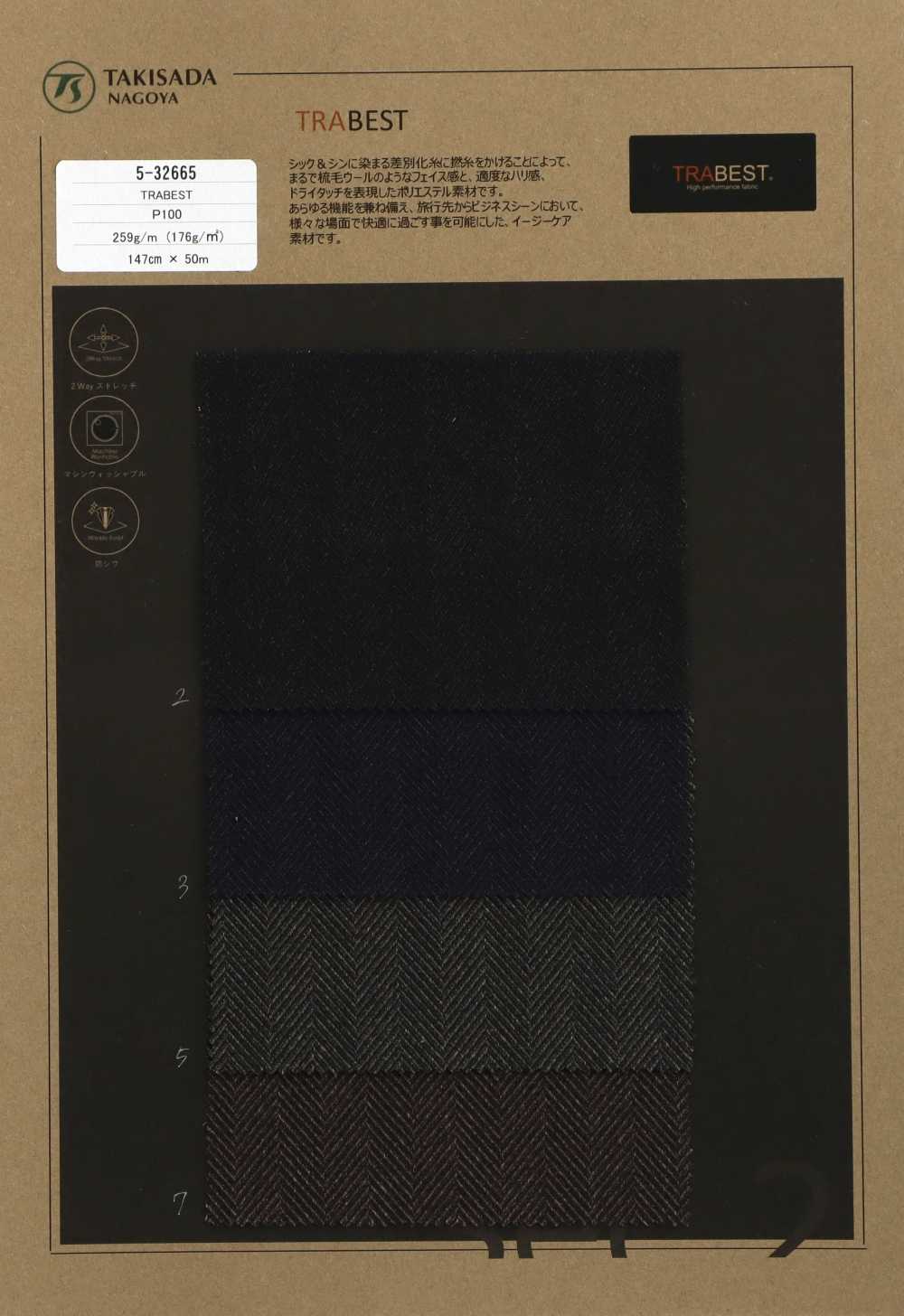 5-32665 TRABEST Soft Touch Melange TRABEST[Textile / Fabric] TAKISADA NAGOYA