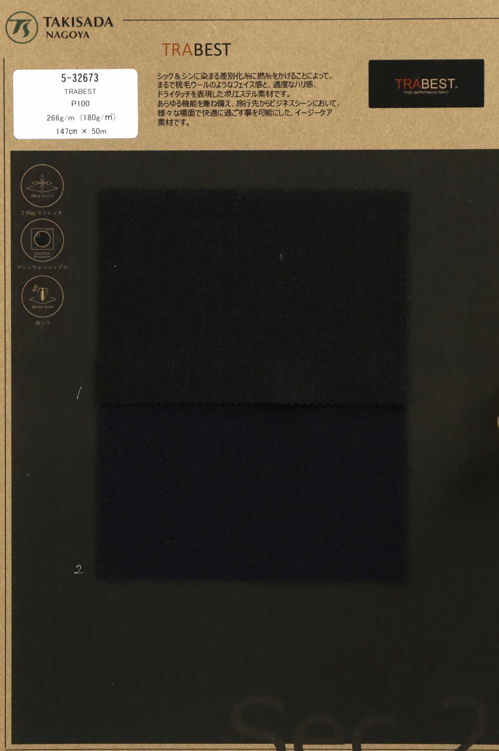 5-32673 TRABEST Soft Touch Shadow Stripe[Textile / Fabric] TAKISADA NAGOYA