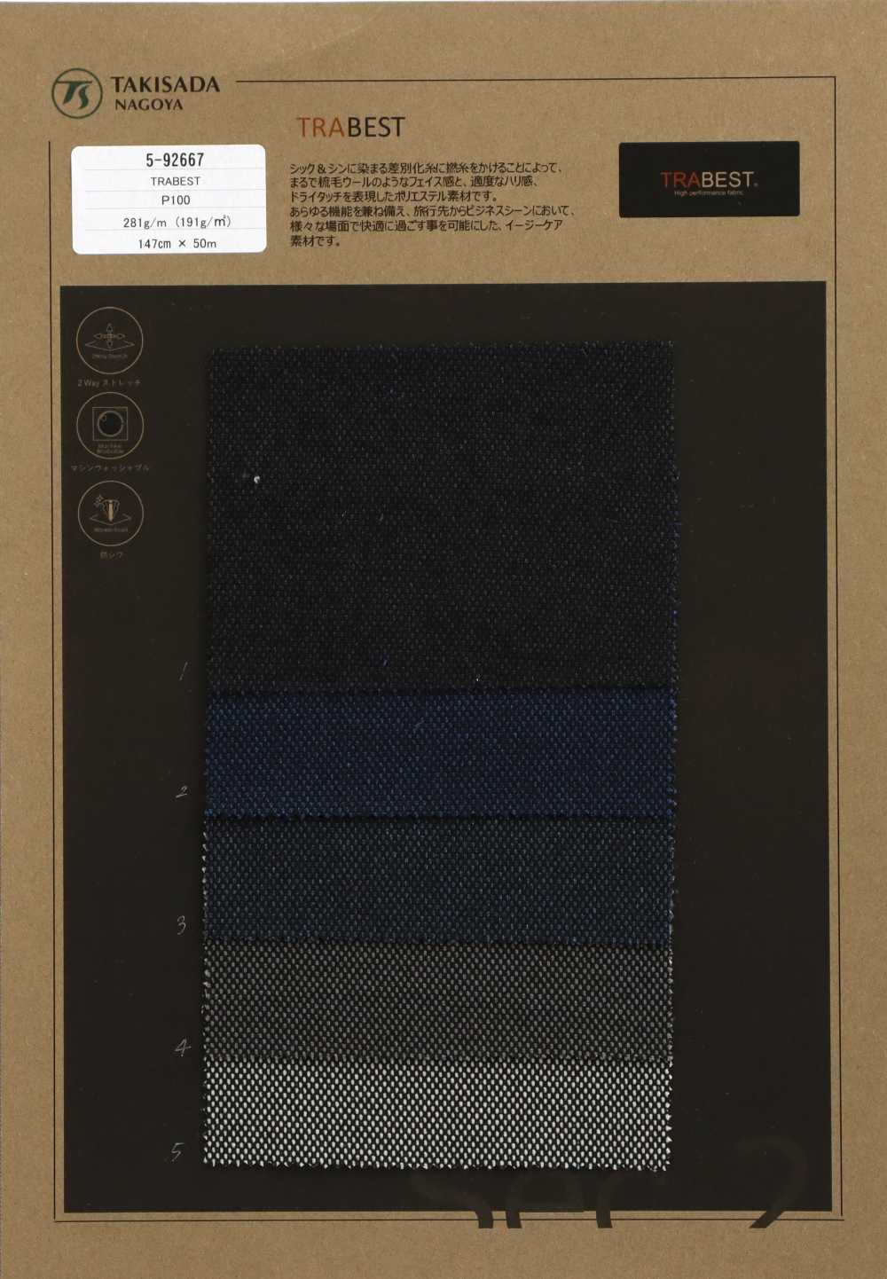 5-92667 TRABEST Soft Touch Bird&#39;s-eye Pattern[Textile / Fabric] Takisada Nagoya