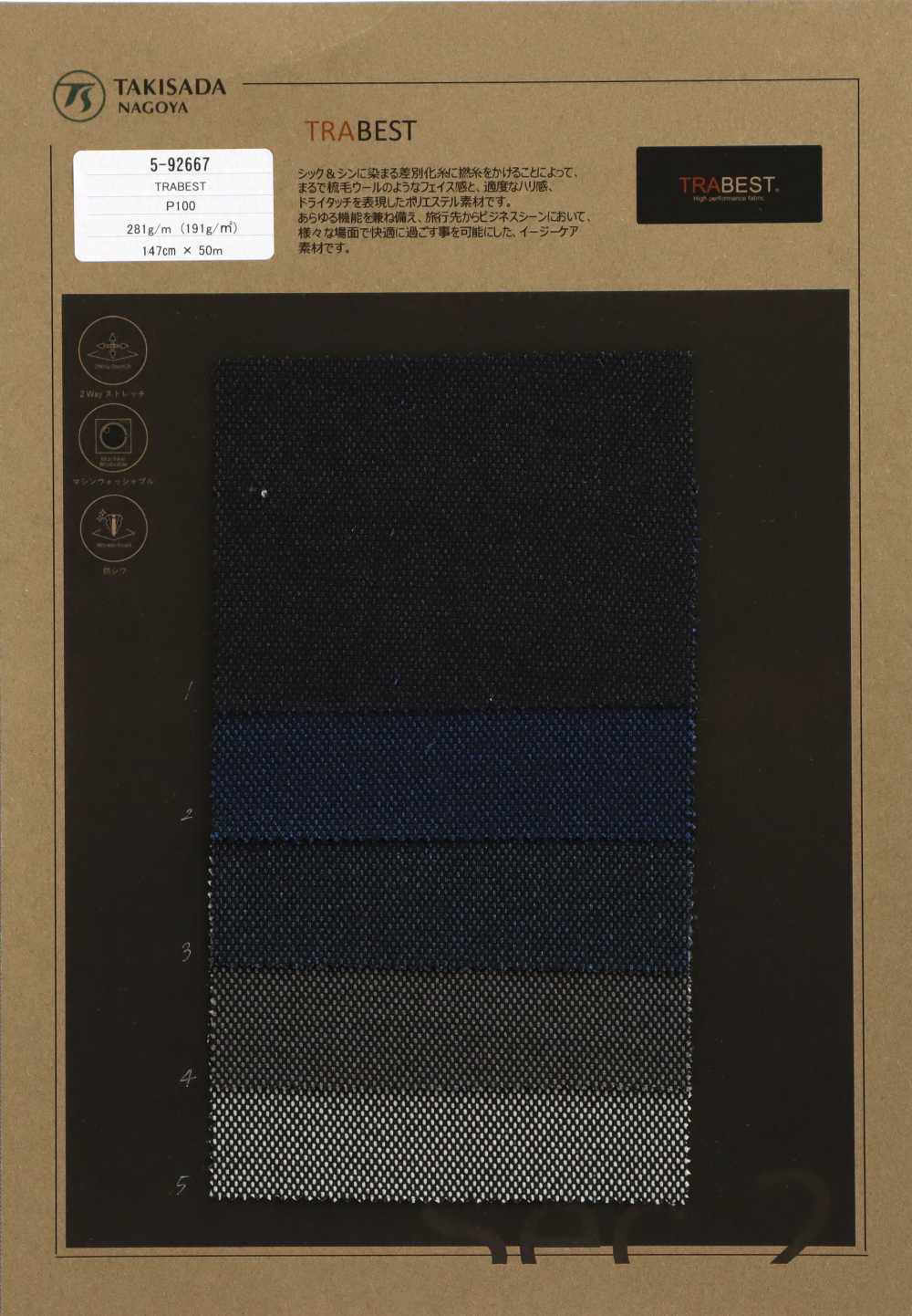 5-92667 TRABEST Soft Touch Bird&#39;s-eye Pattern[Textile / Fabric] TAKISADA NAGOYA