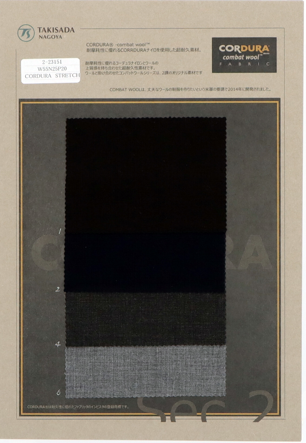 2-23151 CORDURA COMBATWOOL Tropical[Textile / Fabric] Takisada