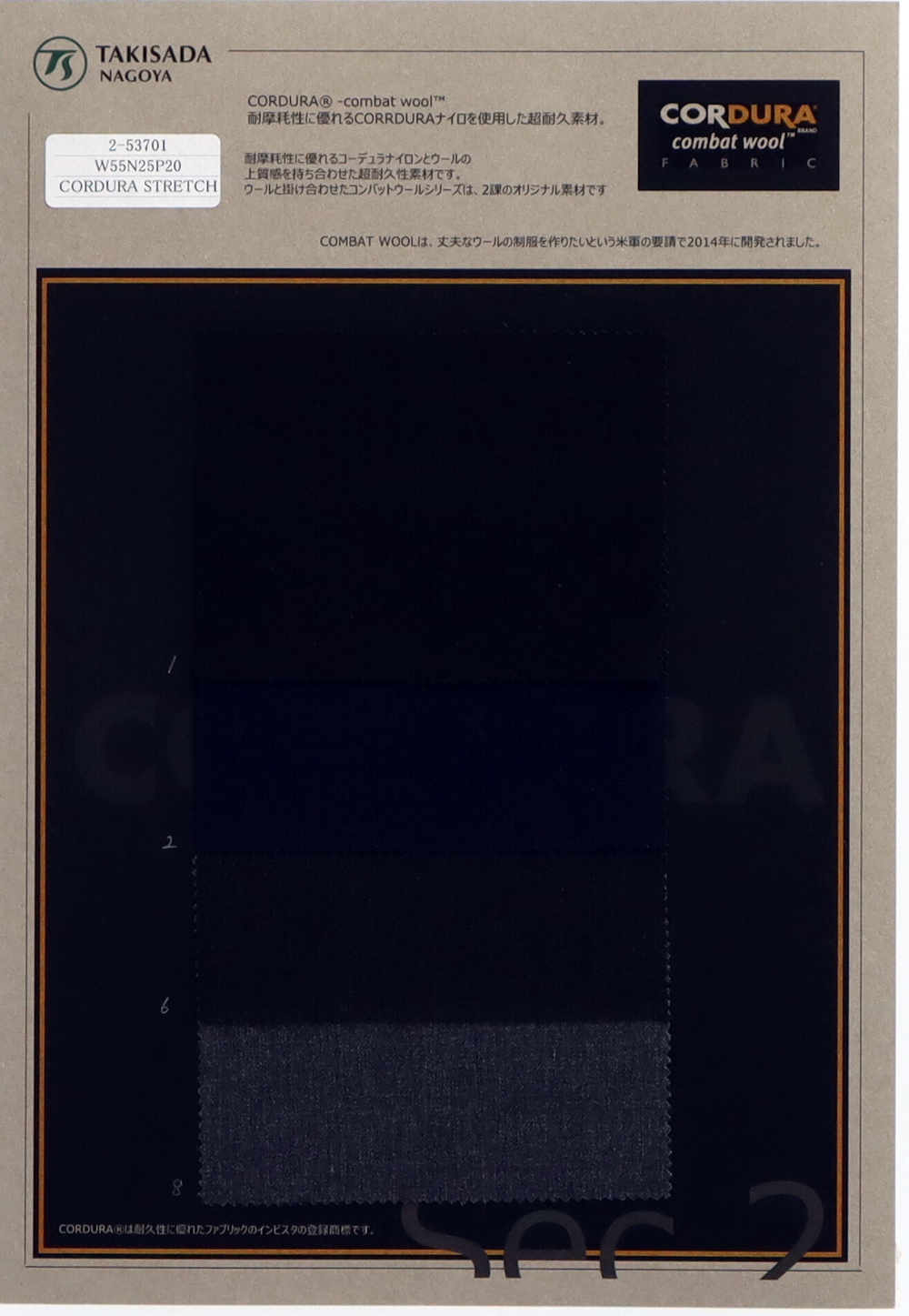 2-53701 CORDURA COMBATWOOL Stretch Gabardine[Textile / Fabric] Takisada Nagoya