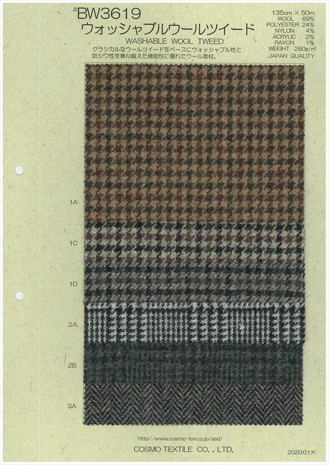 BW3619 [OUTLET] Washable Wool Tweed[Textile / Fabric] COSMO TEXTILE