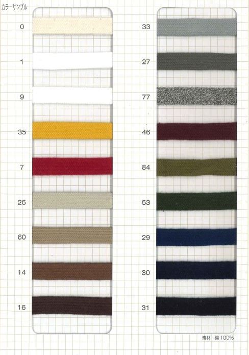 HC-1010-SAMPLE HC1010 Cotton Flat Cord Sample Card