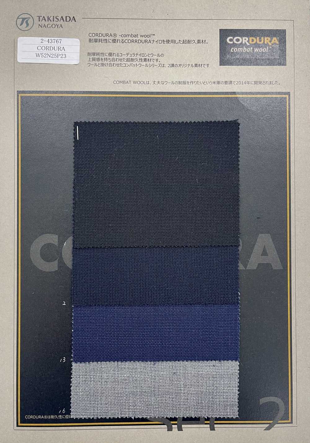 2-43767 CORDURA COMBATWOOL Mesh[Textile / Fabric] TAKISADA NAGOYA