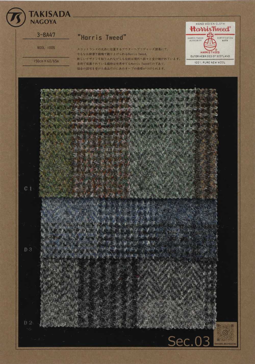3-BA47 HARRIS Harris Tweed Herringbone Check[Textile / Fabric] Takisada Nagoya