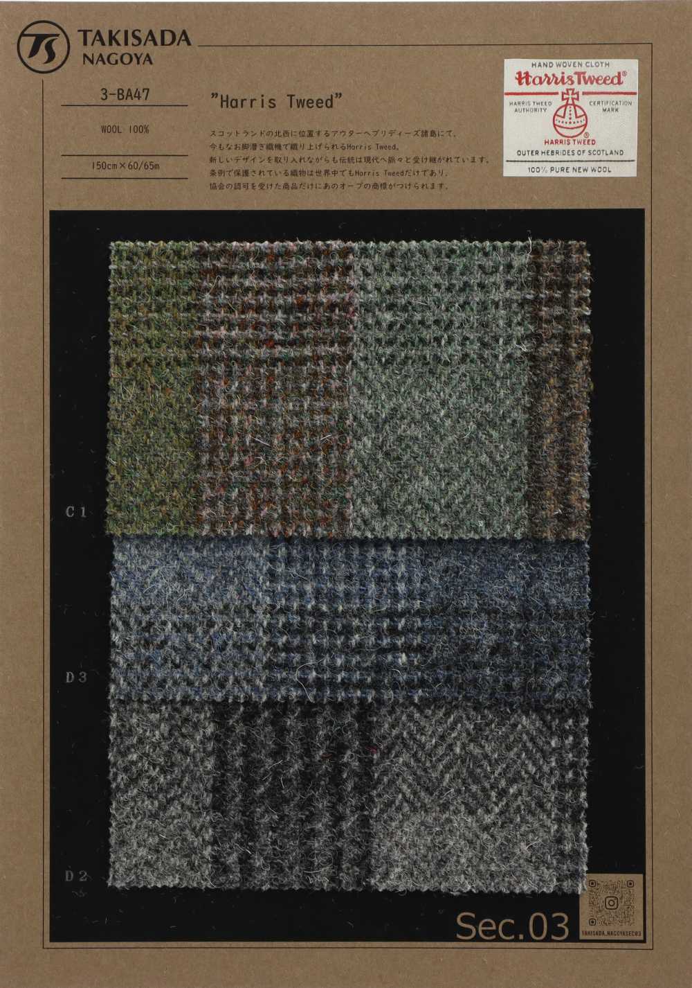 3-BA47 HARRIS Harris Tweed Herringbone Check[Textile / Fabric] TAKISADA NAGOYA