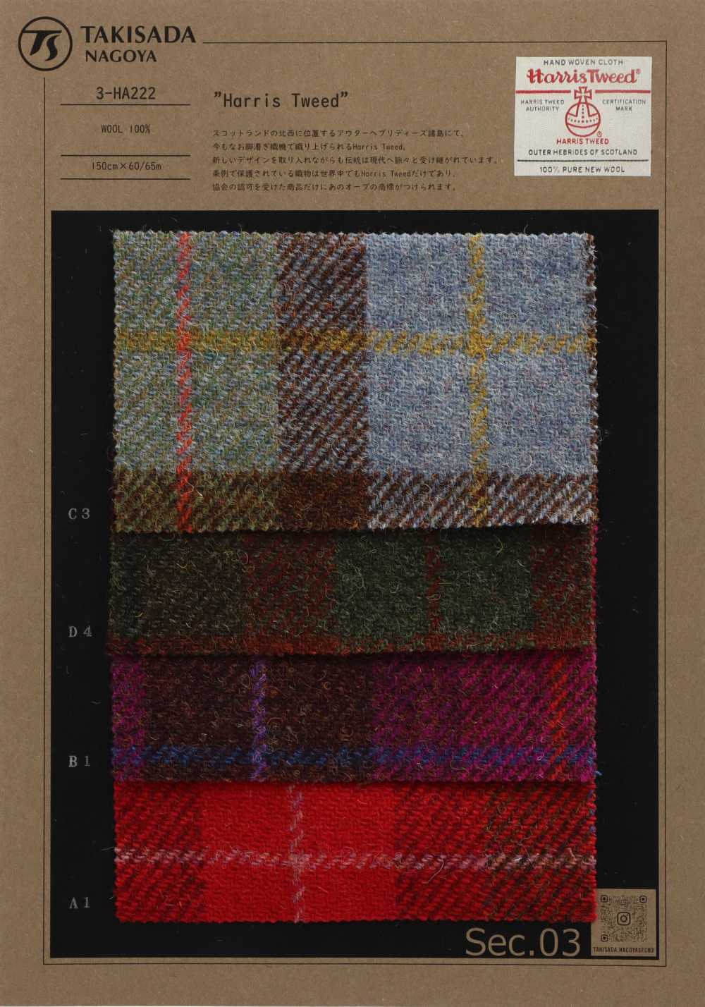 3-HA222 HARRIS Harris Tweed Big Check[Textile / Fabric] Takisada Nagoya