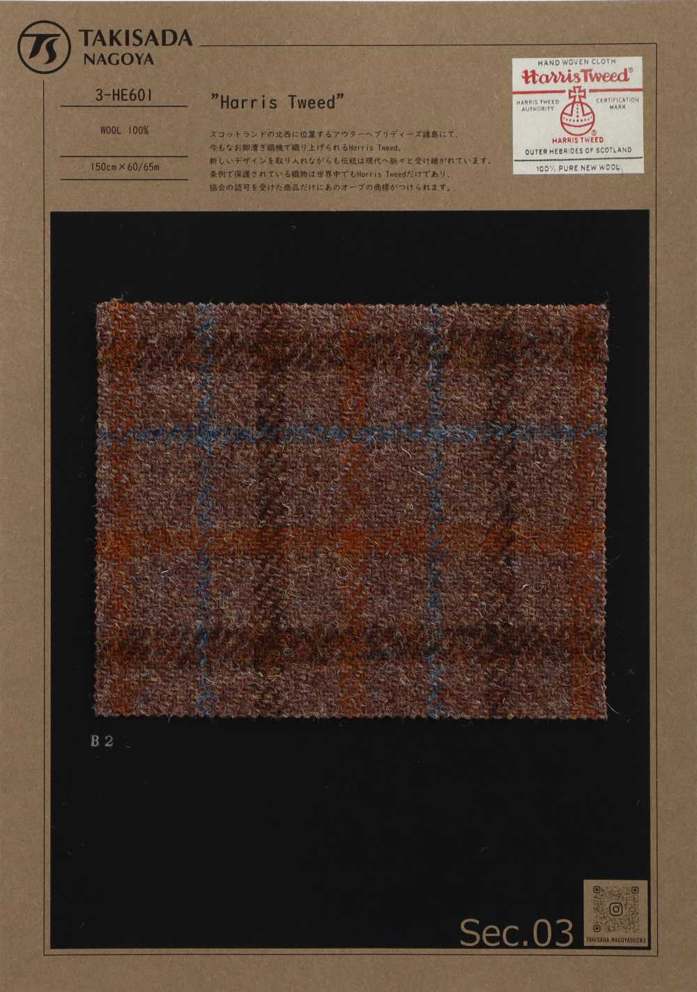 3-HE601 HARRIS Harris Tweed Retro Check[Textile / Fabric] Takisada