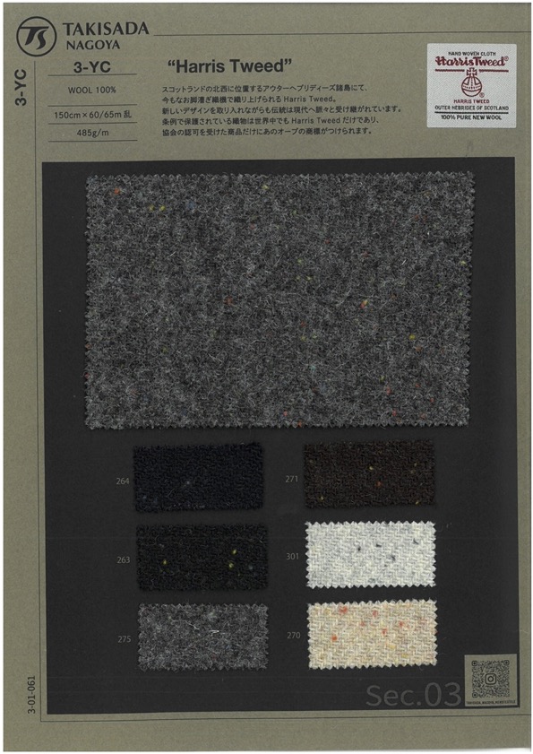 3-YC HARRIS Harris Tweed Melange Tweed[Textile / Fabric] Takisada Nagoya