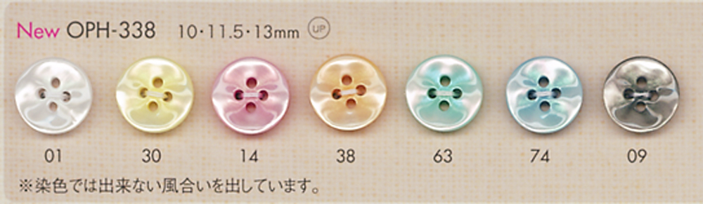 OPH338 DAIYA BUTTONS 4-hole Polyester Button DAIYA BUTTON