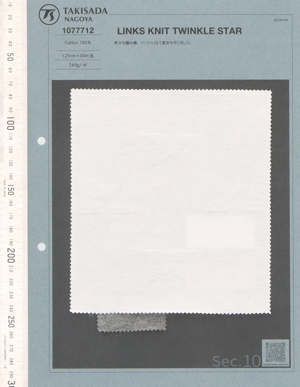 1077712 Lynx Star Pattern Jacquard[Textile / Fabric] Takisada
