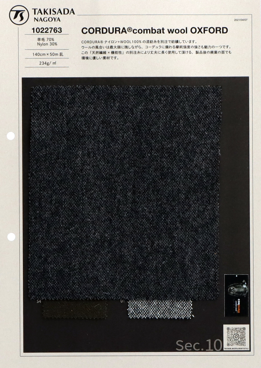 1022763 CORDURA Combat Wool Oxford[Textile] Takisada Nagoya