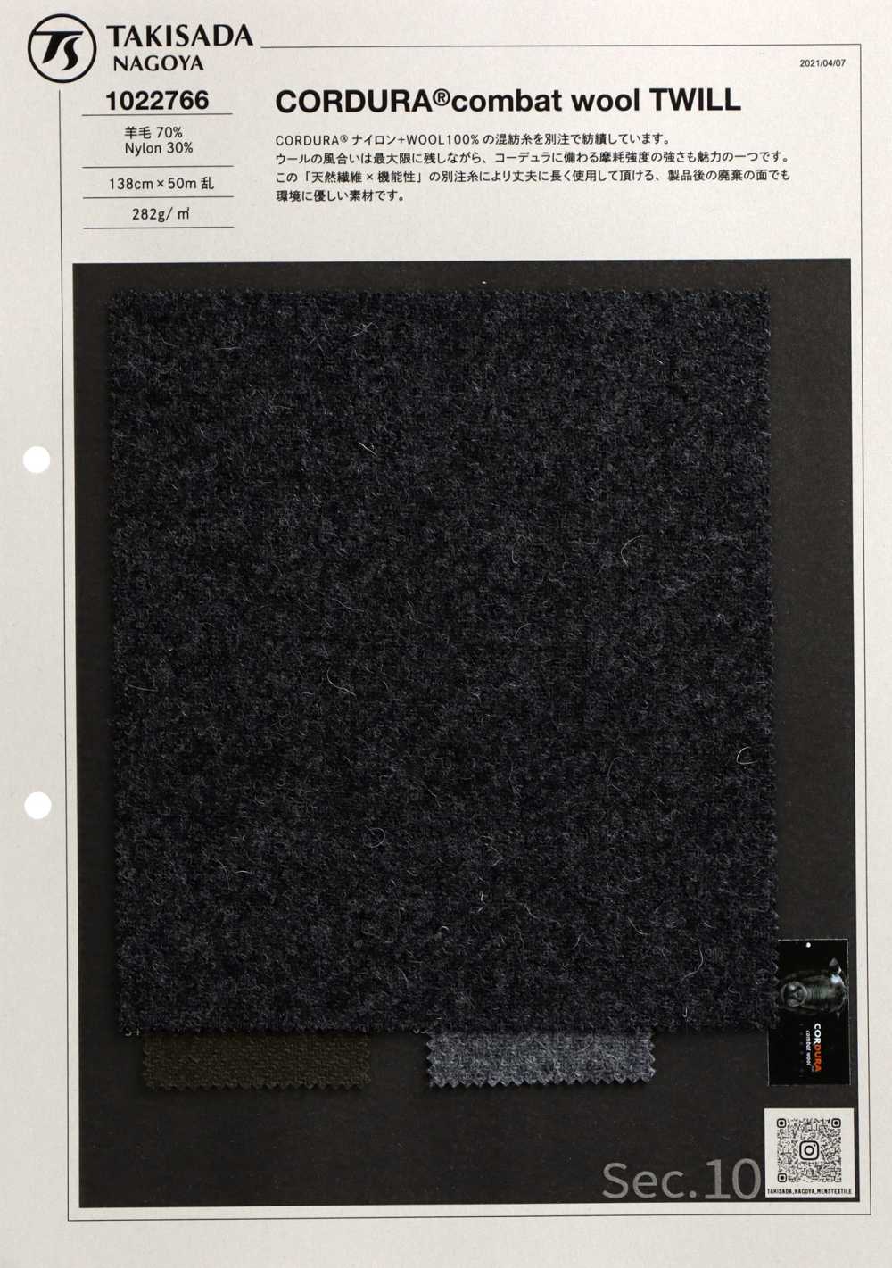 1022766 CORDURA Combat Wool Twill[Textile / Fabric] TAKISADA NAGOYA