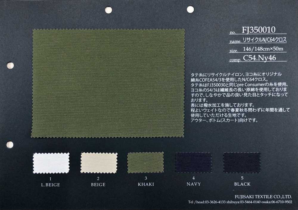 FJ350010 Recycled N/C 64 Cloth[Textile / Fabric] Fujisaki Textile