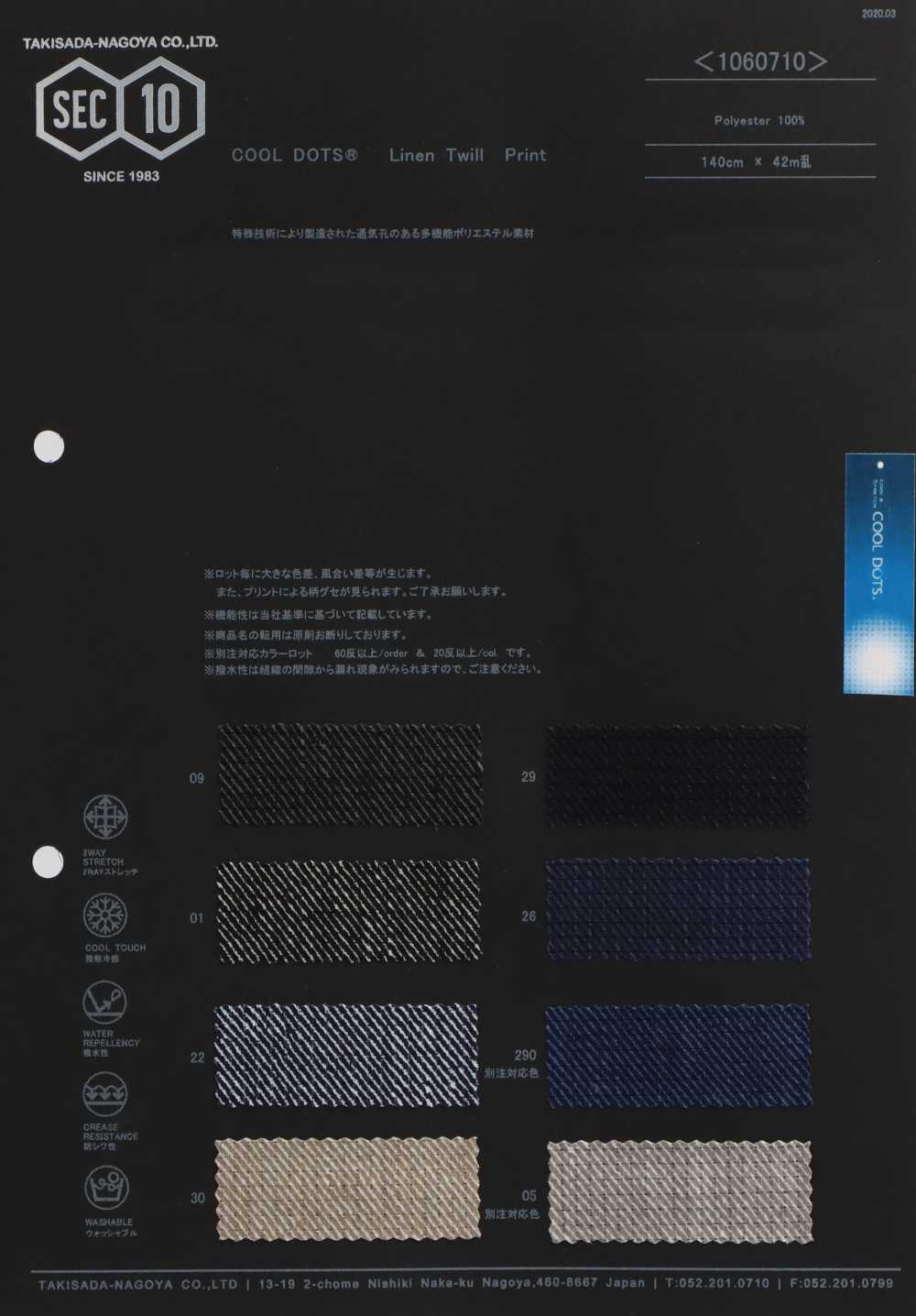 1060710 COOLDOTS Kersey Print[Textile / Fabric] Takisada Nagoya