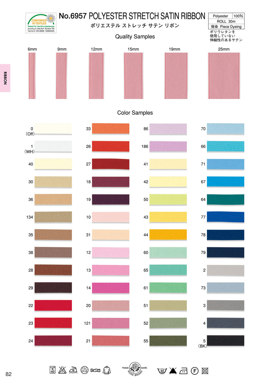 6957-SAMPLE 6957 Polyester Stretch Satin Ribbon Sample Card ROSE BRAND(Marushin)