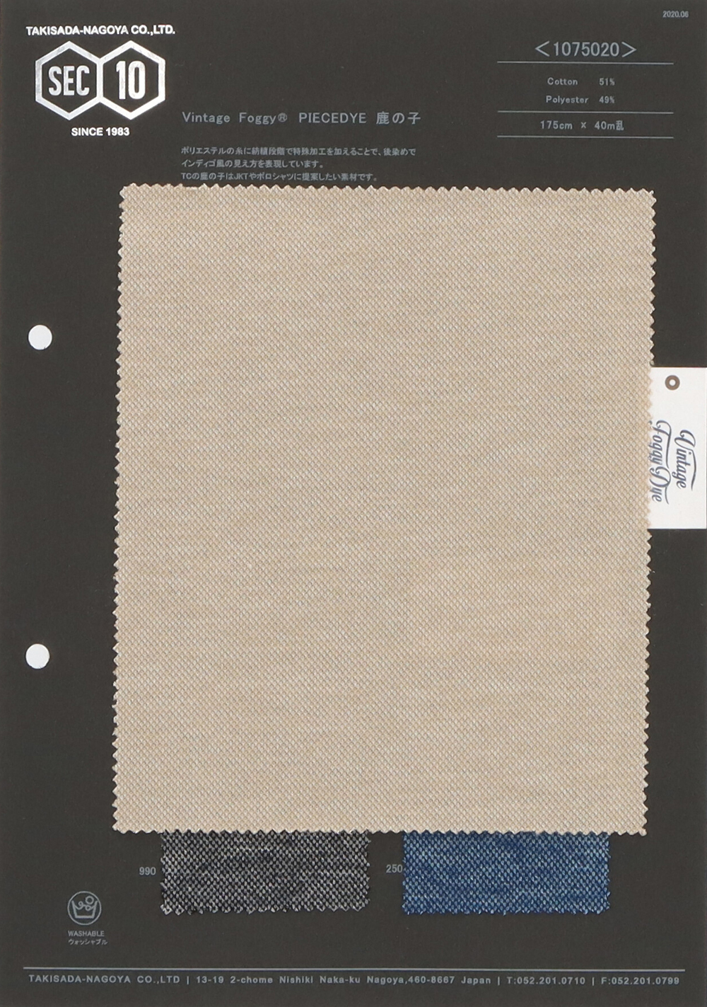 1075020 Vintage Foggy Moss Stitch[Textile / Fabric] TAKISADA NAGOYA