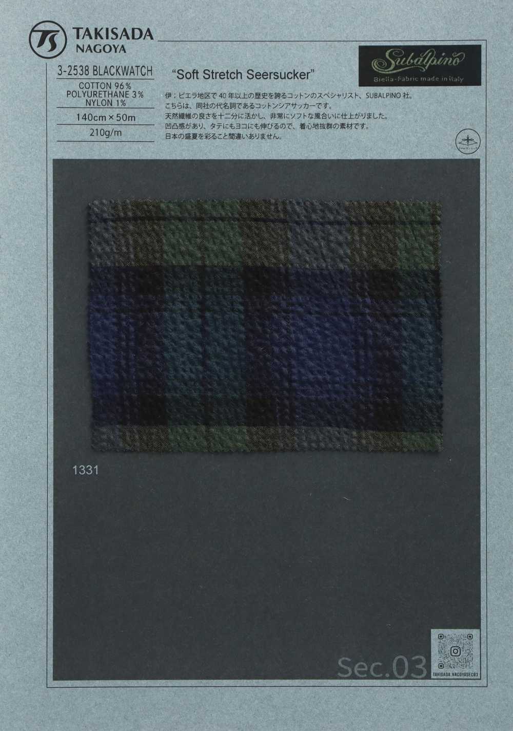 3-2538BLACKWATCH SUBALPINO Shear Seersucker Black Watch[Textile / Fabric] Takisada