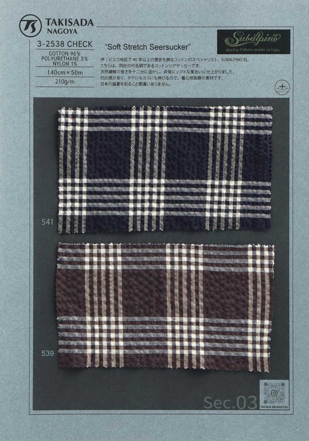 3-2538CHECK SUBALPINO Shear Seersucker Check[Textile / Fabric] TAKISADA NAGOYA