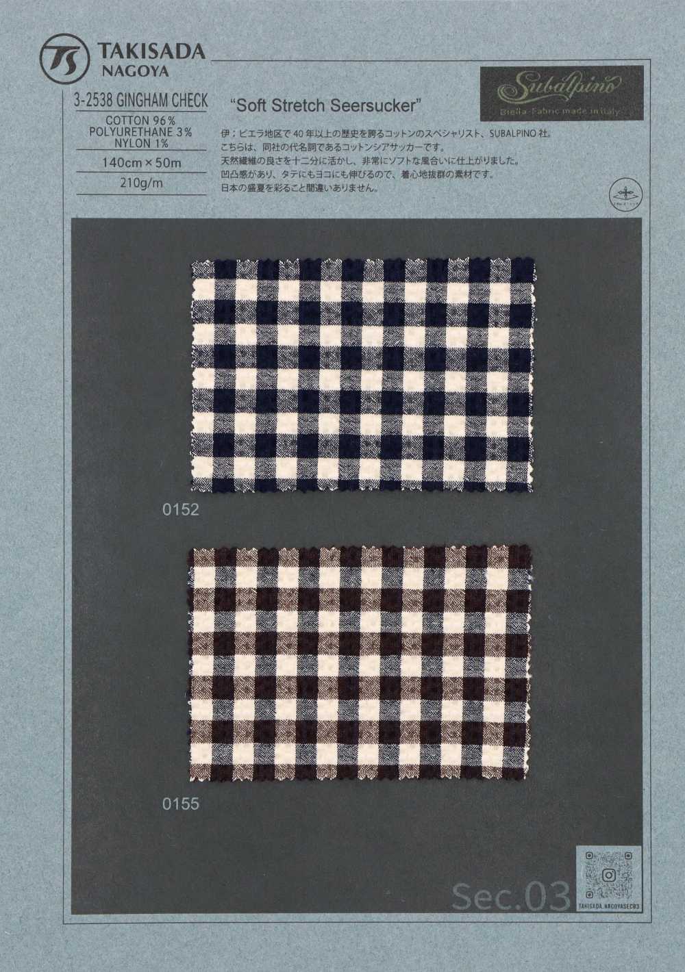 3-2538GINGHAM CHECK SUBALPINO Shear Seersucker Gingham Check[Textile / Fabric] TAKISADA NAGOYA