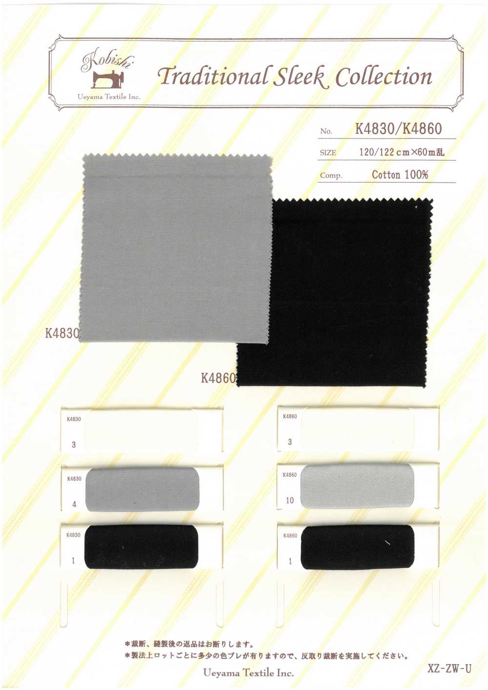 K4860 Herringbone Pocket Lining Using Left And Right Thread Ueyama Textile
